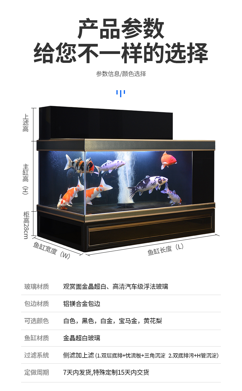 鱼缸水族箱锦鲤缸地缸免换水超白玻璃大型中型靠墙客厅办公室定制