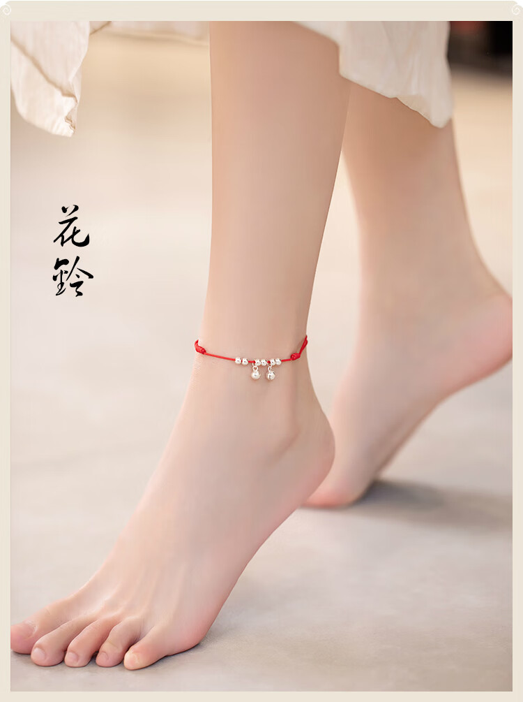 铃铛脚链女红绳带铃铛有声音水音性感简约银古风学生森系手工编织红绳