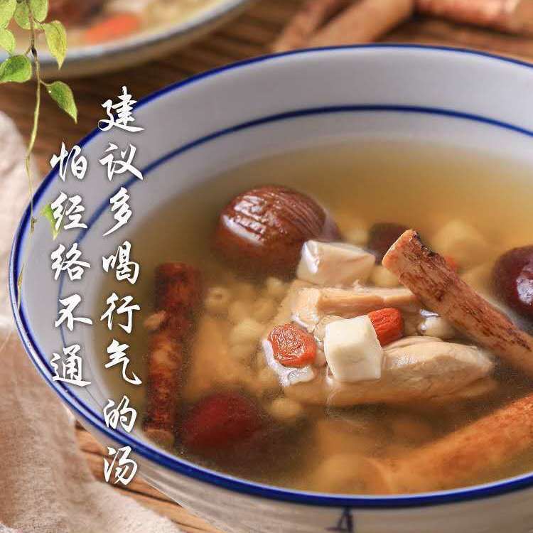 五指毛桃茯苓薏米湿气煲汤材料汤包传统滋补汤料五指毛桃茯苓汤一包装