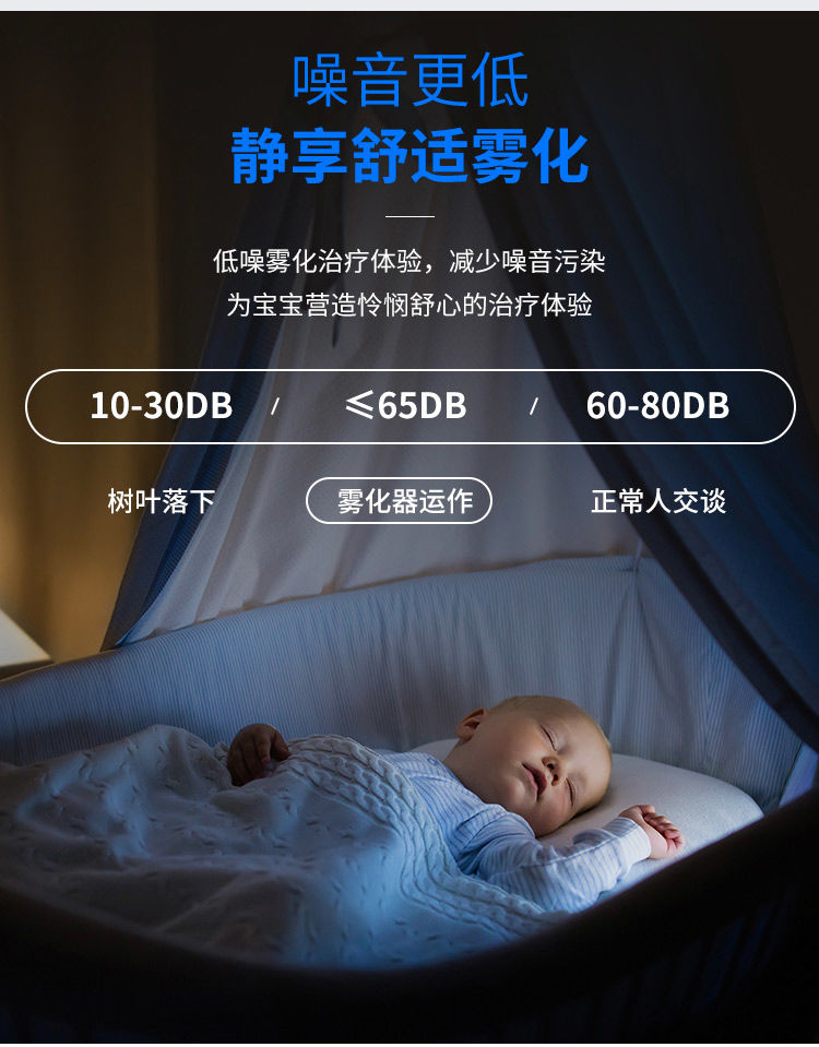 欧勒雾化机儿童家用化痰止咳宝宝婴儿专用压缩雾化器欧勒05送雾化面罩