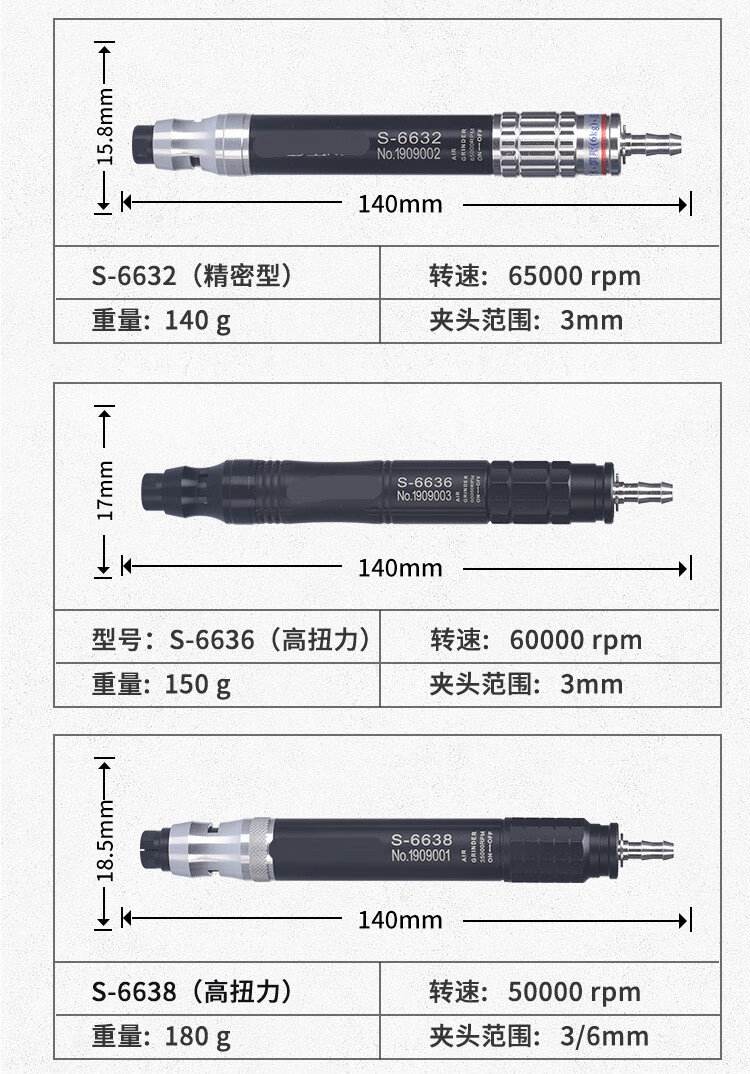 风磨笔维修拆卸图片