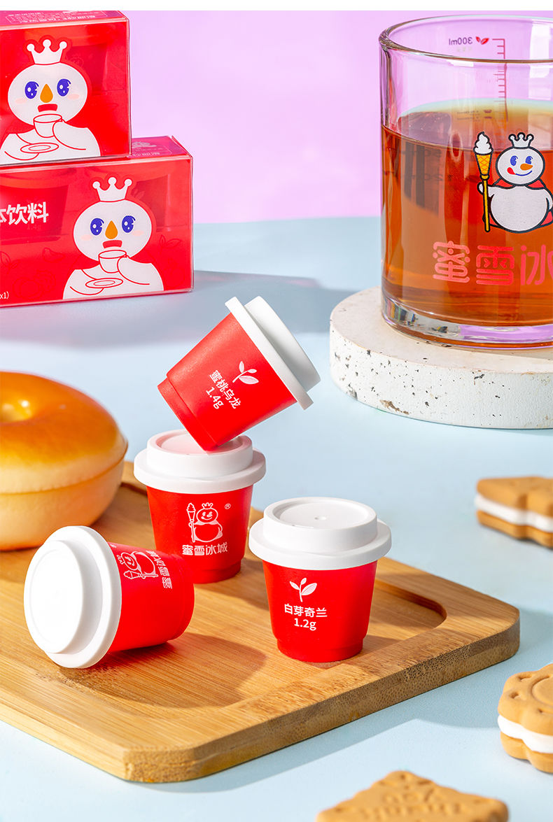 蜜雪冰城雪王冻干茶3盒共9枚冻干茶粉蜜桃乌龙荔枝红茶茶粉速溶蜜雪