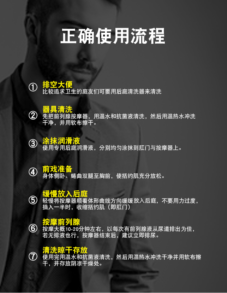 云曼成人情趣用品电动前列腺按摩器肛塞后庭自慰扩肛器前列腺高潮sm
