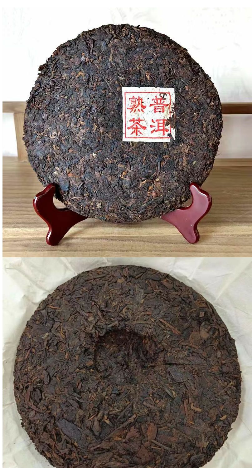 冰岛班章组合茶饼普洱熟茶批发 【生普洱】普洱银芽生茶357克【图片