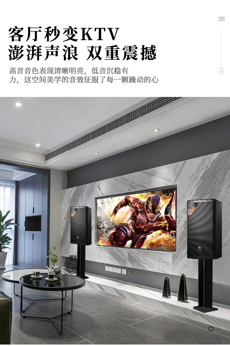 jblmts12mts10排屋别墅ktv音响套装家用专业卡拉ok音王点歌机酒吧舞台
