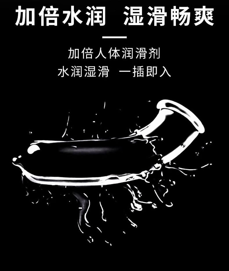 半边天 避孕套 玻尿酸空气套001套安全套保险套成人情趣乳胶套计生