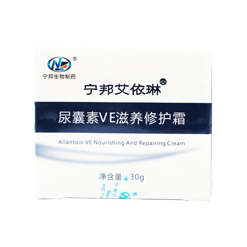 洛阳宁邦艾依琳尿囊素ve滋养修护霜 30g 3盒价