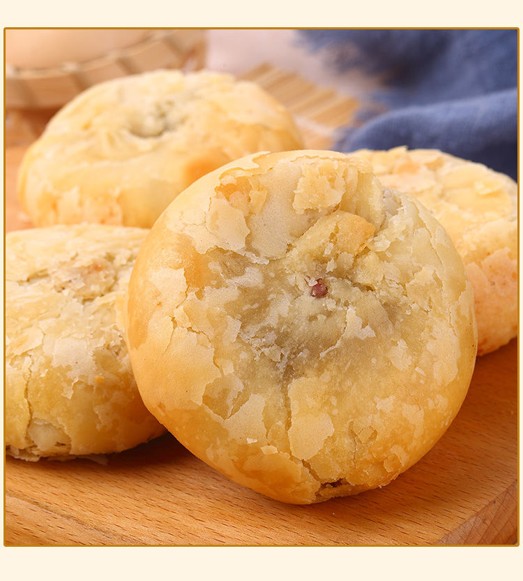 苏式酥皮五仁月饼传统手工老月饼散装多口味糕点hxm6983 酥皮五仁 24