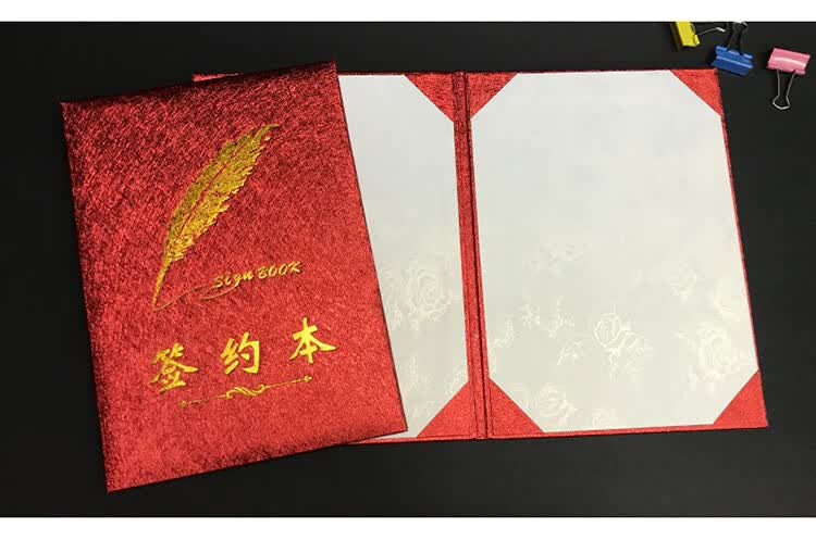 兰衍 签约仪式本 会议合同商务签约本空白本文件夹 战略合作协议书