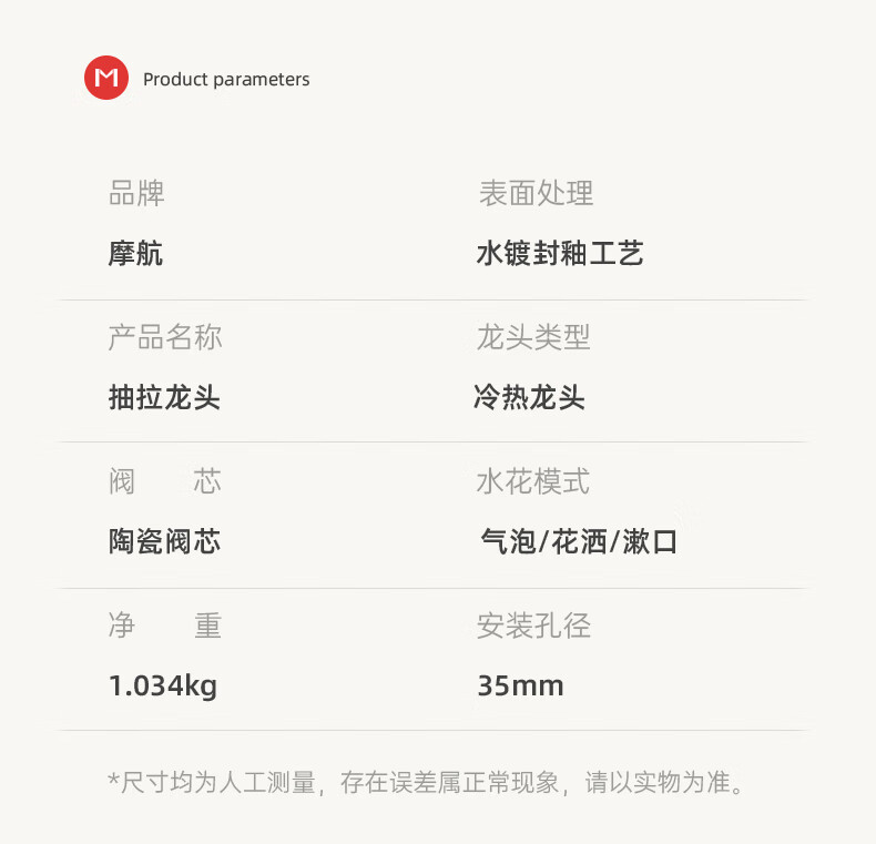 34，摩航衛浴（MOHANG） MH-309浴室麪盆抽拉水龍頭3功能衛生間低身漱口洗麪單孔嬭白色 MH-309黑色【抽拉+漱口】