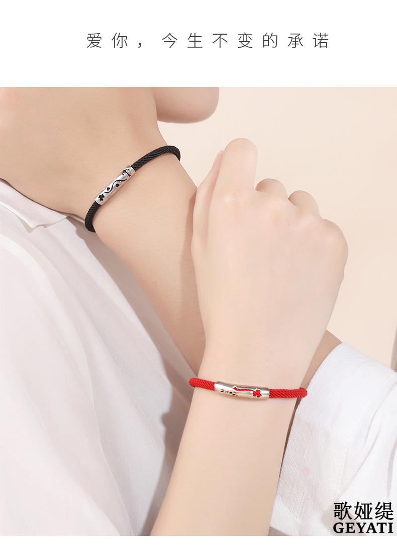歌娅缇geyati轻奢情侣手链女男士一对简约ins小众设计感手绳情侣款