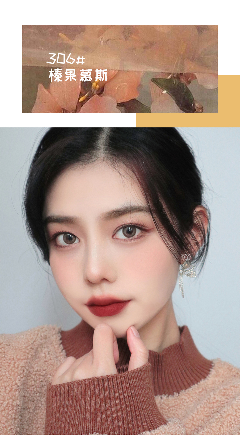 gogotales戈戈舞小三角口红雾面哑光小众品牌唇膏国货平价学生303紫棕