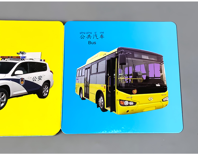 4本幼儿启蒙认知卡片生活用品交通工具可爱动物水果蔬菜撕不烂宝宝