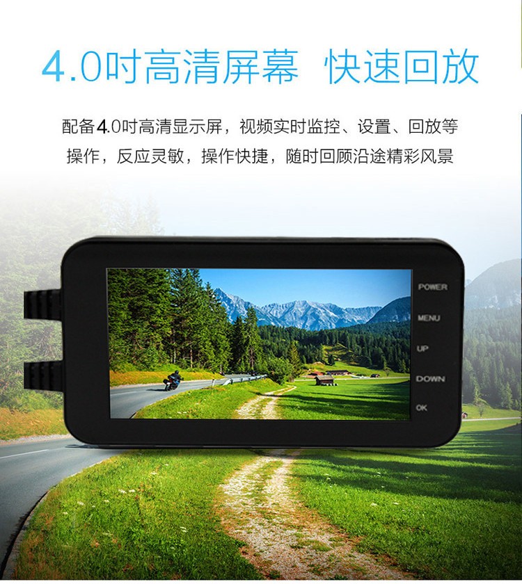 山狗行摩托车行车记录仪1080p防水隐藏分离式前后双镜头4寸wifi骑行