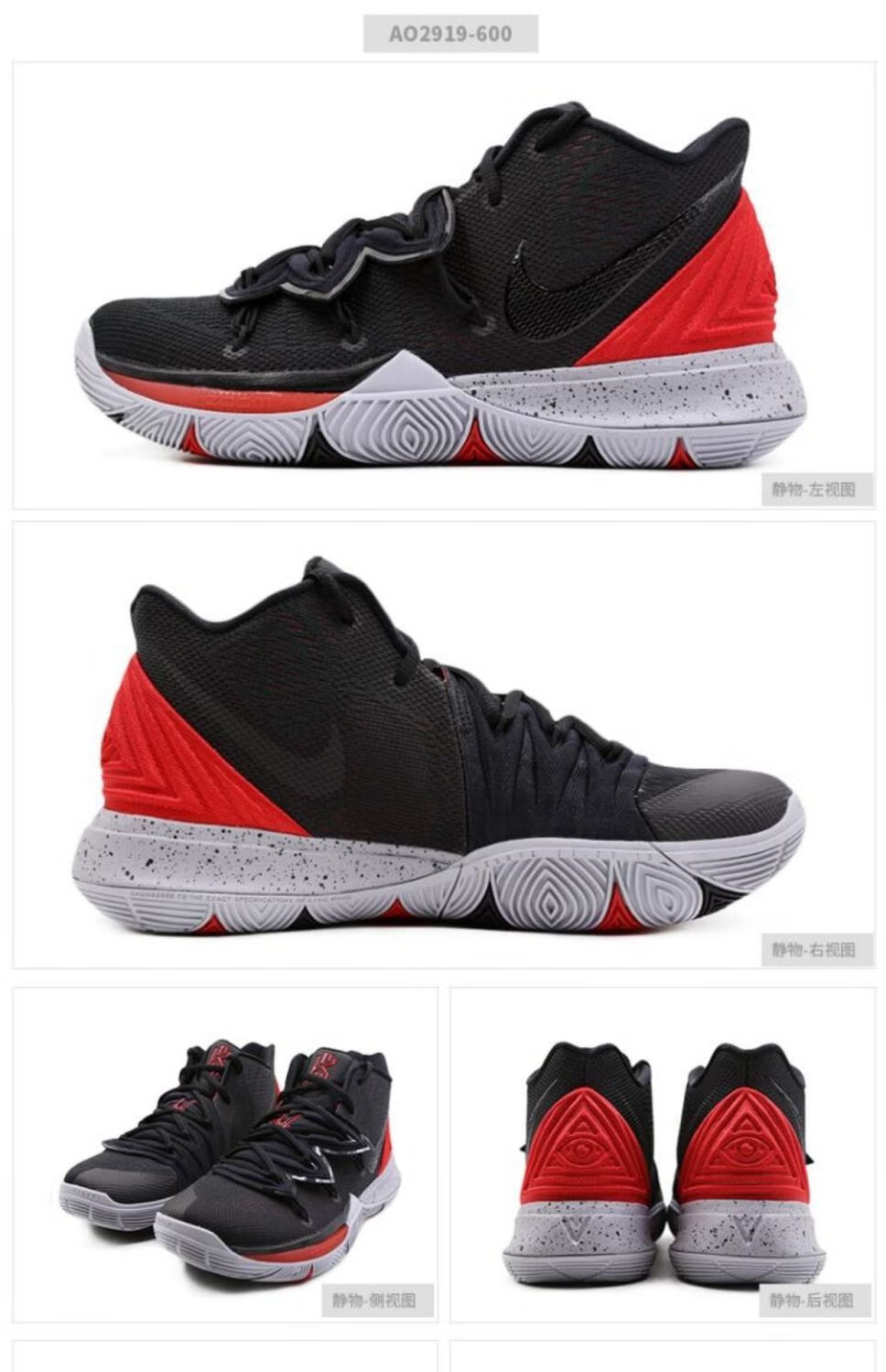【自营官方旗舰店】新款男鞋 kyrie 5 欧文5黑白首发章鱼哥菠萝屋