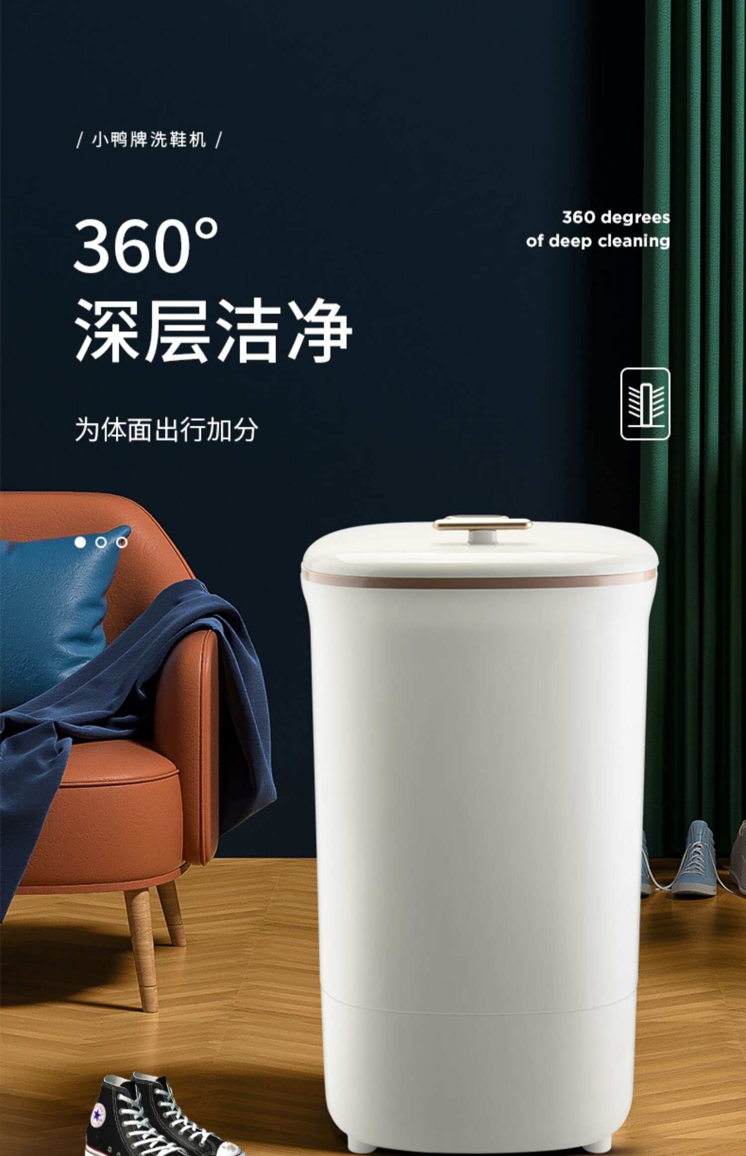 小鸭牌洗鞋机 机器小型家用迷你神器懒人宿舍洗鞋机刷鞋机器半全自动