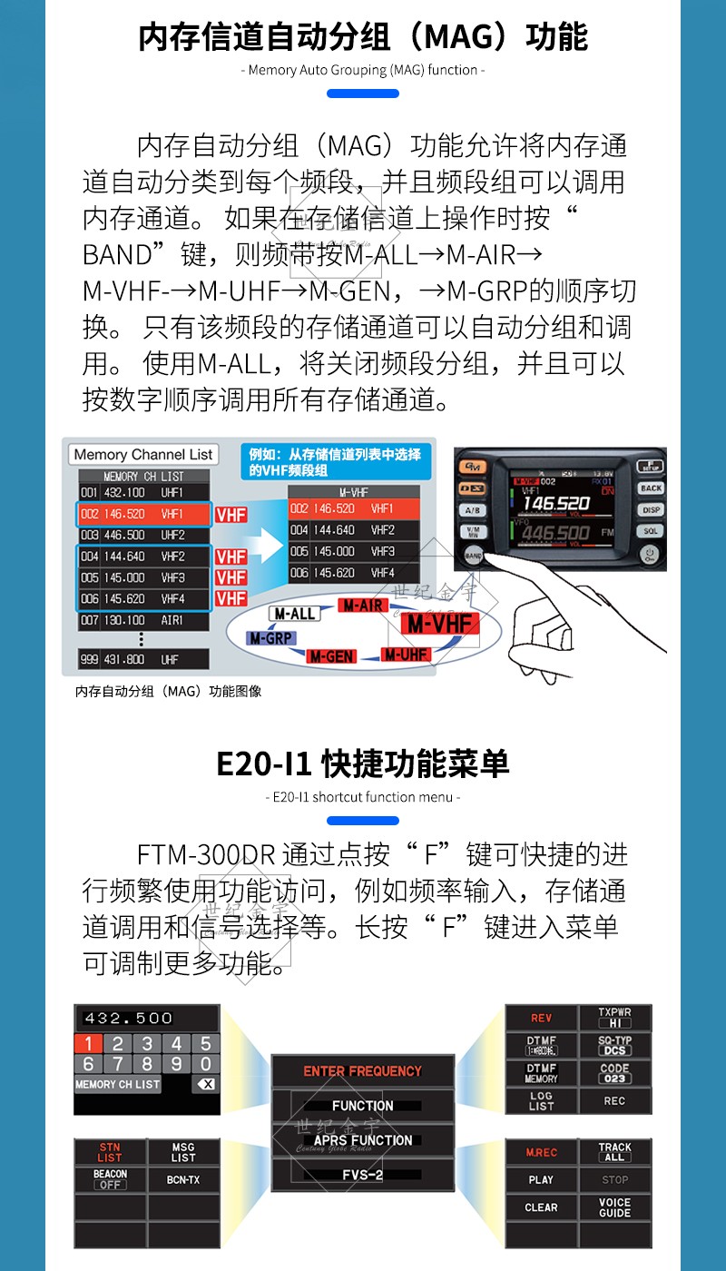 yaesu 八重洲 ftm-300dr 新款数字车载电台c4fm/fm 50w大功率车台
