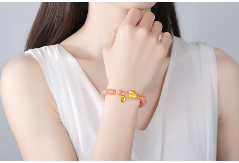 情人节礼物老凤凰黄金招财猫手链999足金福字牌转运珠本命年太阳石