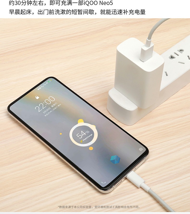 适用iqooneo5充电器66w闪充头vivo iqoo neo5 s数据线5g手机se快充
