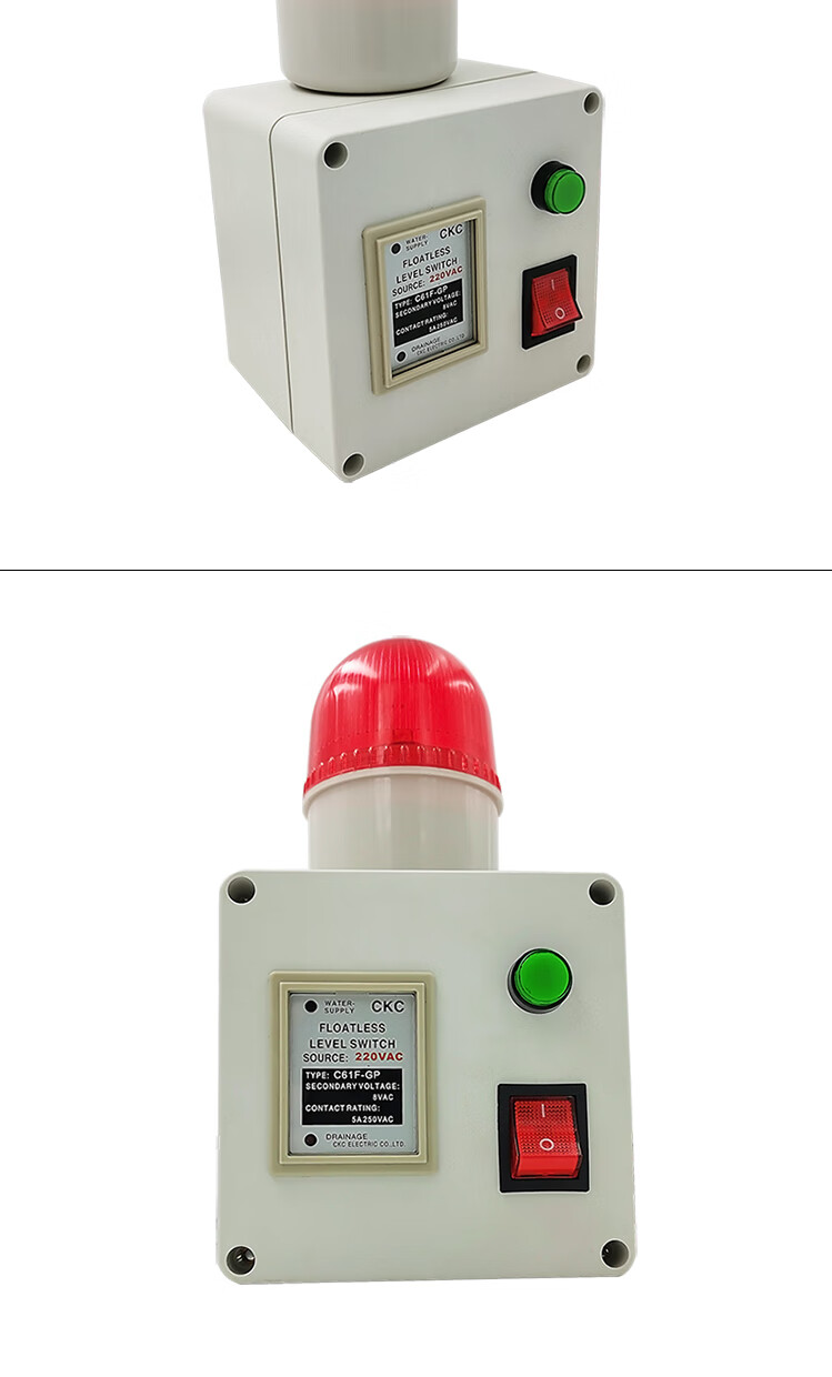 水浸传感器水位报警器高低水位液位水流量水箱满水溢水漏水可消音声光