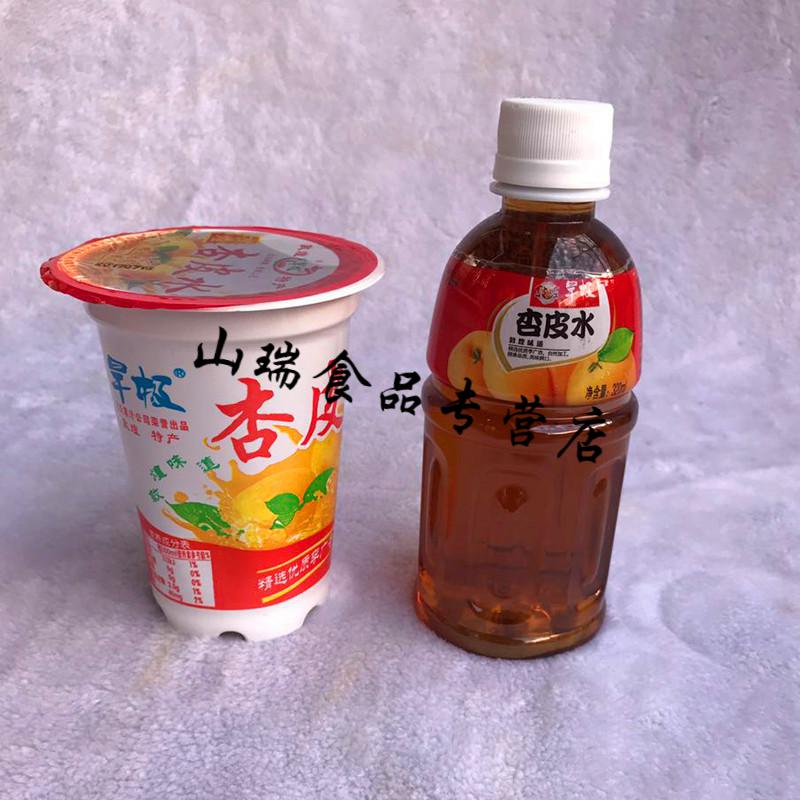 5折甘肃敦煌特产飞天果汁旱极杏皮水杏皮茶李广杏皮水礼佳品瓶装24瓶