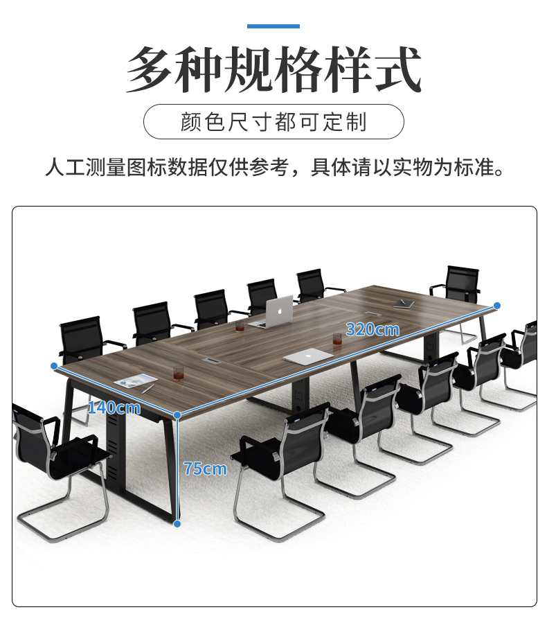 钢木会议桌 会议桌长方形简约现代小型工业风钢木洽谈桌北欧办公桌