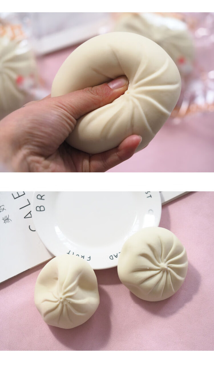 辉航睿盛 抖音大号包子捏捏乐仿真小笼包减压玩具慢回弹解压神器油条