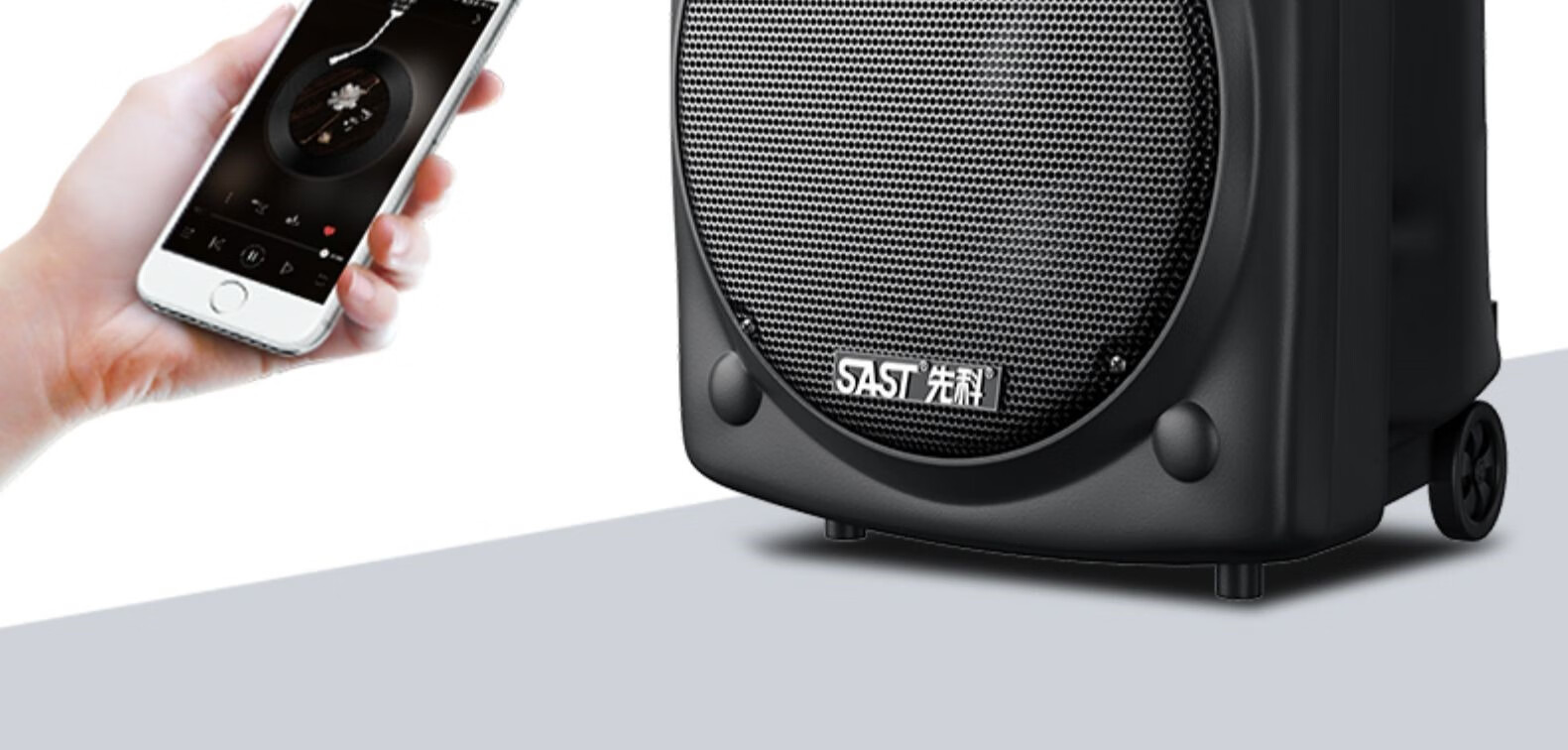 先科(sast) a90广场舞音响户外演出音箱带无线话筒移动k歌拉杆家用大