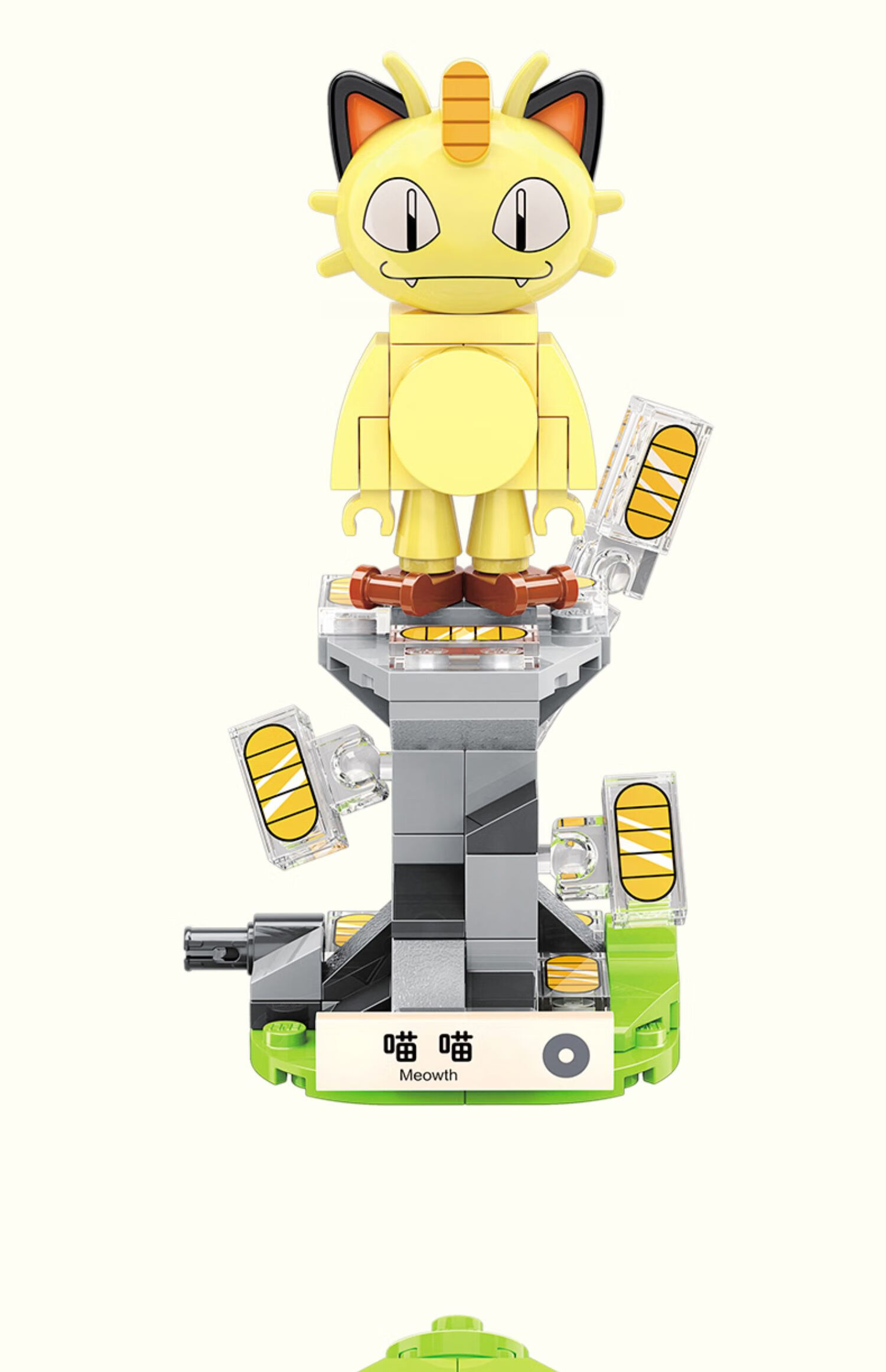 keeppley迷你宝可梦拼装小积木宠物小精灵系列皮卡丘模型启蒙玩具b