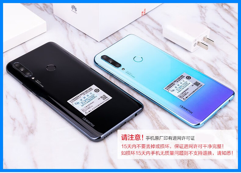 华为huawei畅享10plus手机幻夜黑全网通6gb128gb
