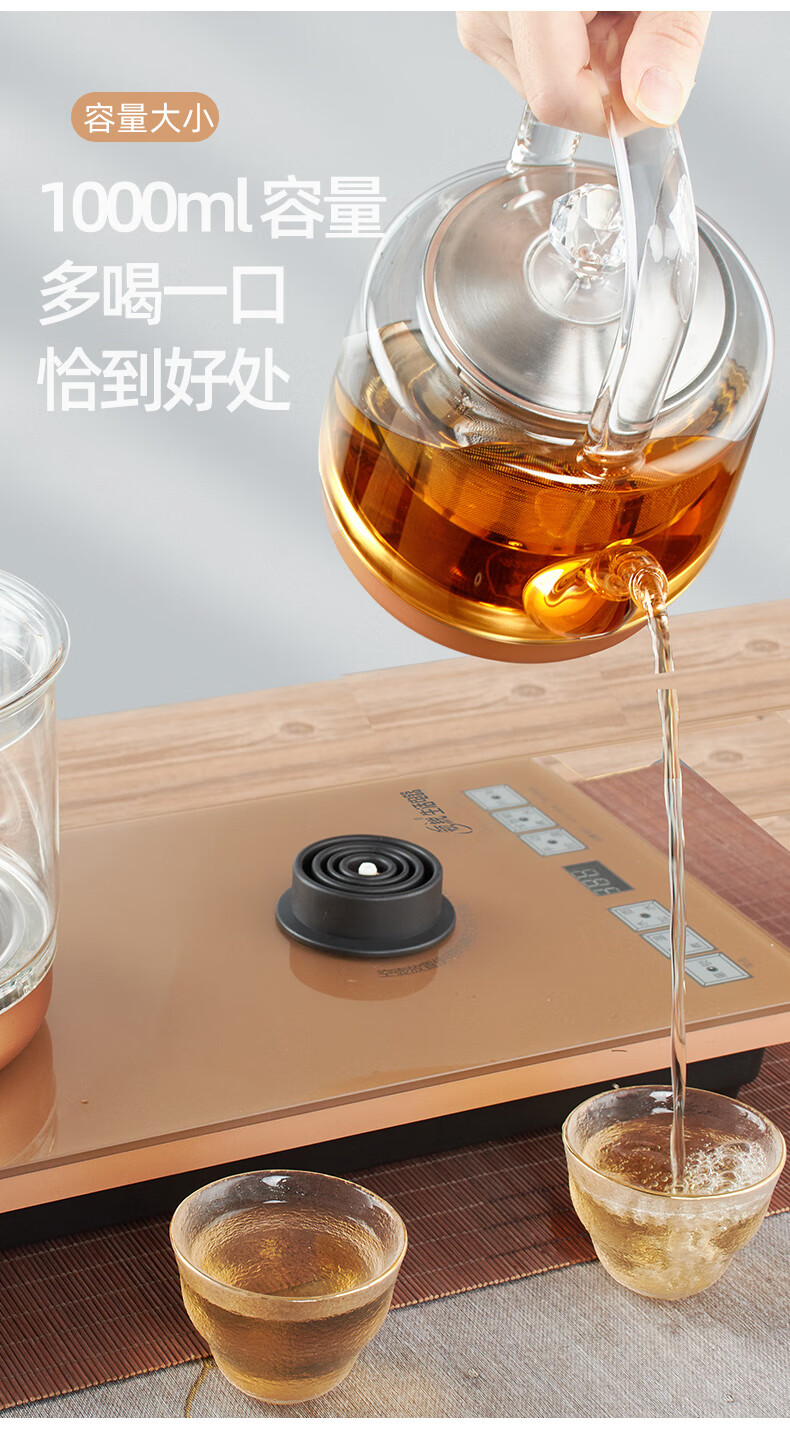 茶皇子全自动底部上水电烧水壶煮茶器智能家用高硼硅玻璃滤网煮茶泡茶