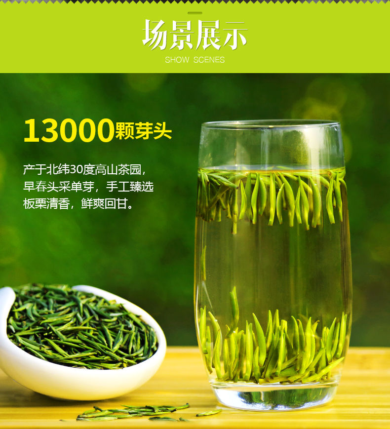 茶叶四川绿茶2019新茶雀舌特级毛尖散装茶汉中午子仙毫明前嫩芽头