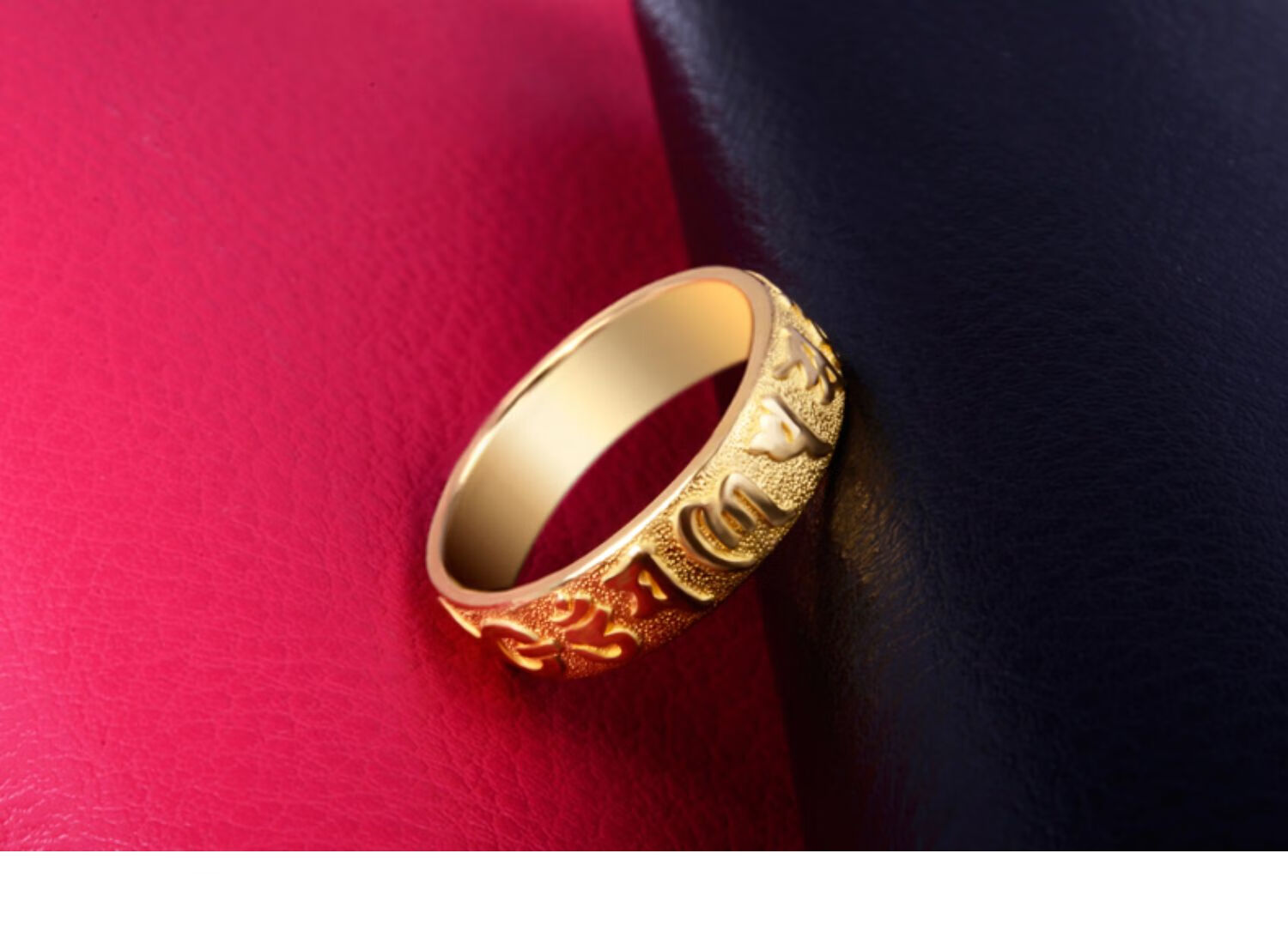 老凤凰999足金黄金戒指男士霸气六字真言指环老公生日纪念日本命年