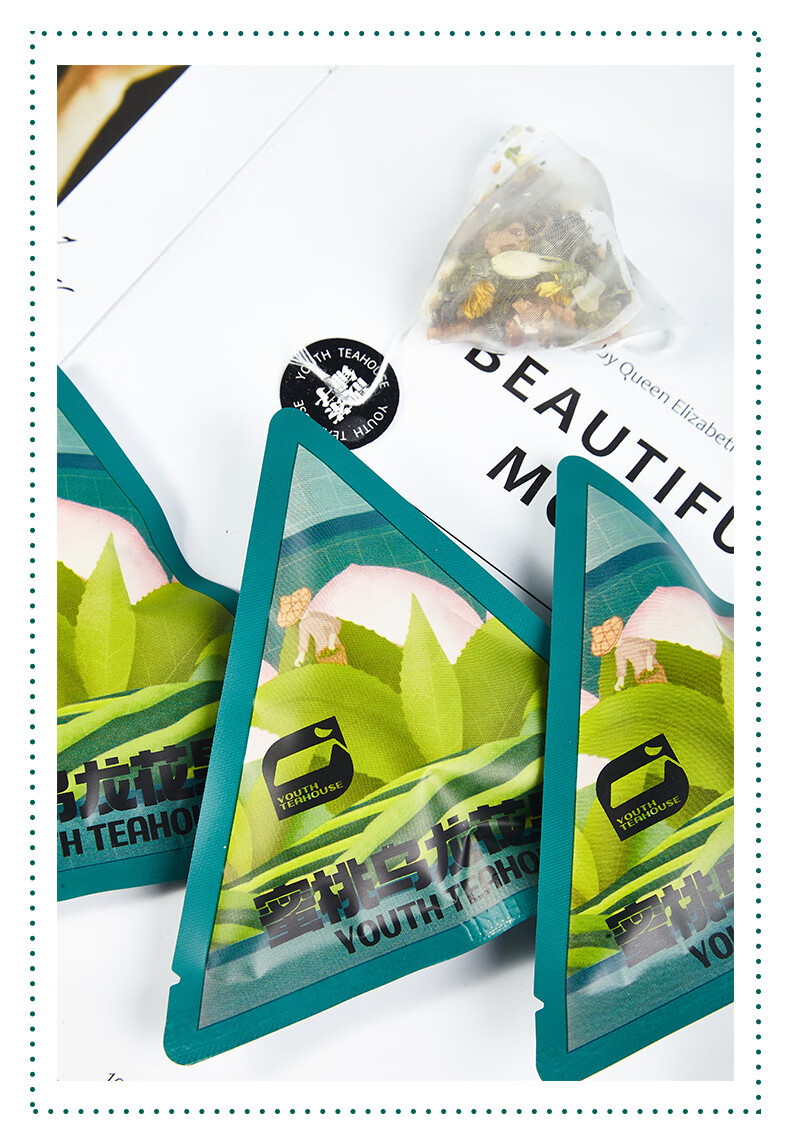 5折 花果茶蜜桃茉香玫瑰茶乌龙楠火锅贤合庄配佩花茶八宝茶 条装款