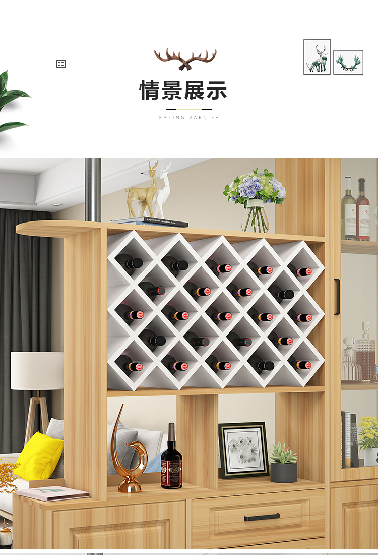 红酒架摆件酒格子菱形定制酒架置物架红酒架酒柜简约交叉架家用实展示