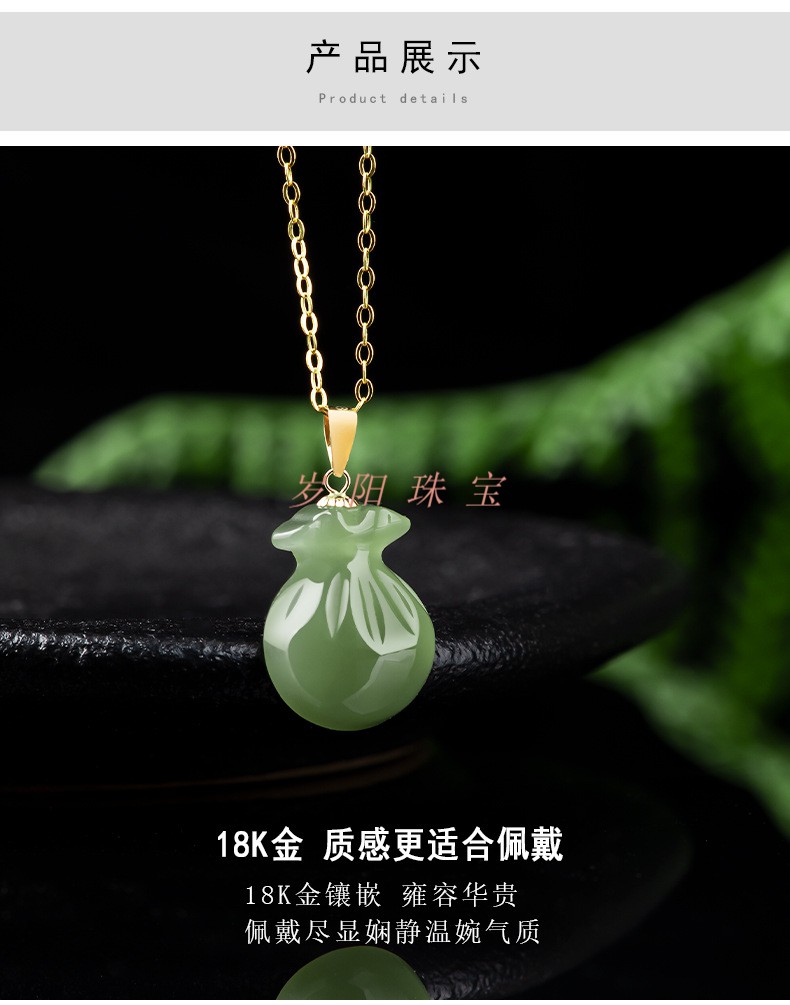 特价捡漏岁阳天然和田玉钱袋福袋吊坠18k金镶玉石女款福袋项链挂件