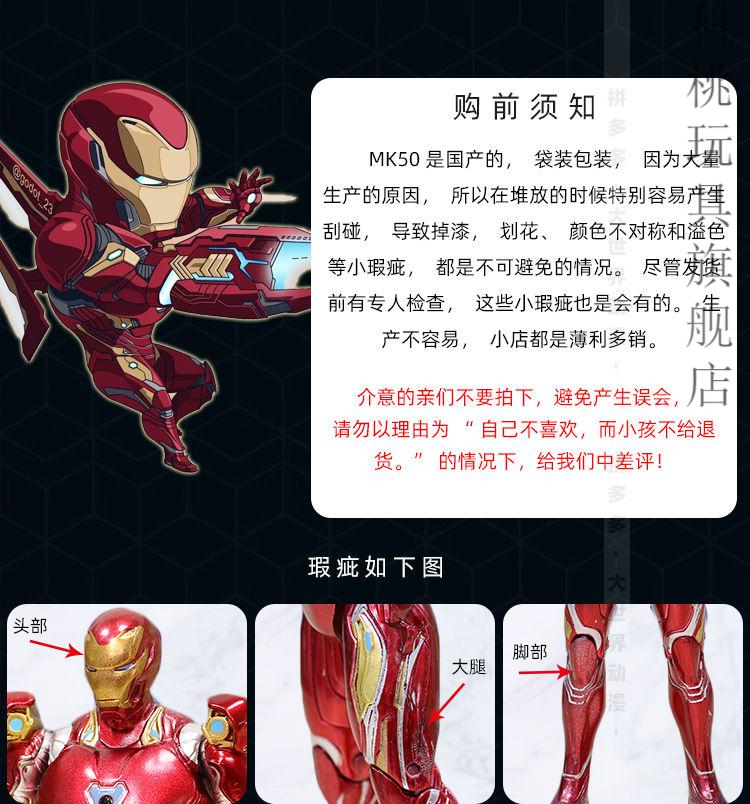 迪士尼(disney)系列钢铁侠反浩克模型蜘蛛侠公仔人偶可动男孩儿童玩具