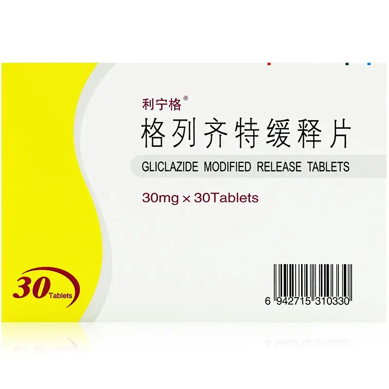 利宁格 格列齐特缓释片 30mg*30片/盒格列奇特缓释片糖尿病药降血糖