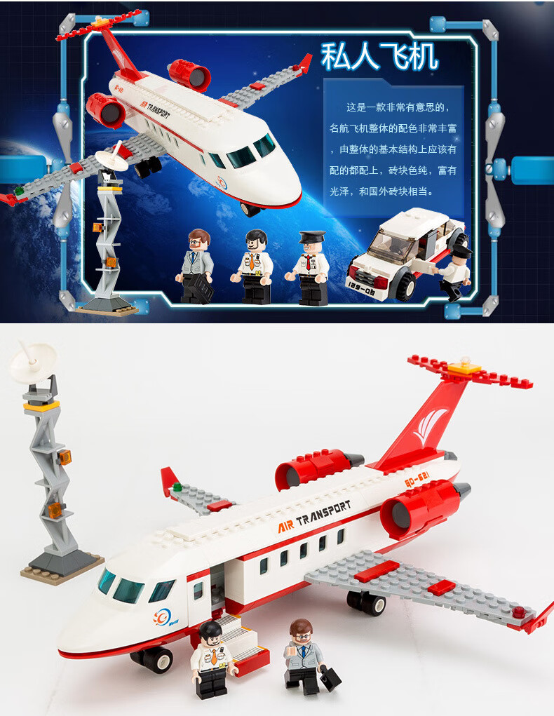 乐高(lego)城市系列民航飞机客机积木大型国际机场拼装玩具男孩礼物