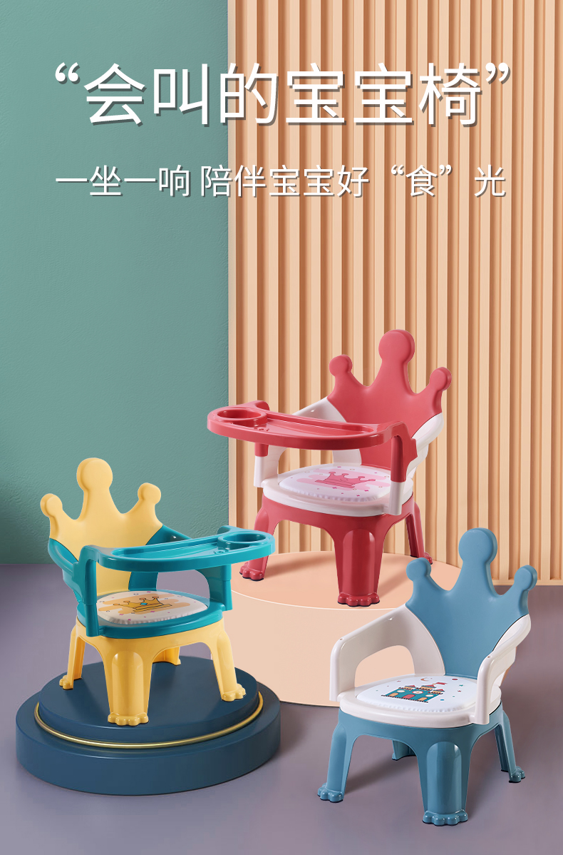 宝宝餐椅小型矮款儿童婴儿吃饭座椅家用餐桌椅安全多功能小凳子可拆卸