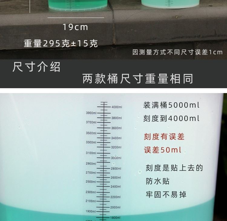 24小时留尿桶24小时留尿桶24小时尿蛋白定量桶刻度桶5升0透明桶塑料