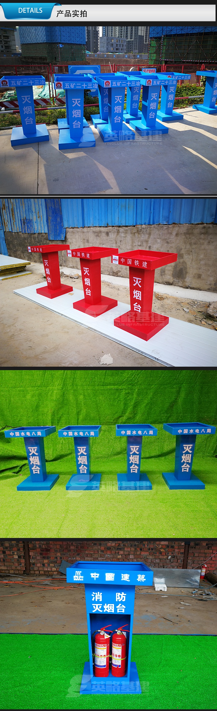 工地定型化灭烟台标准化灭烟处消防灭烟盒灭烟桶工地吸烟亭室镀锌钢板