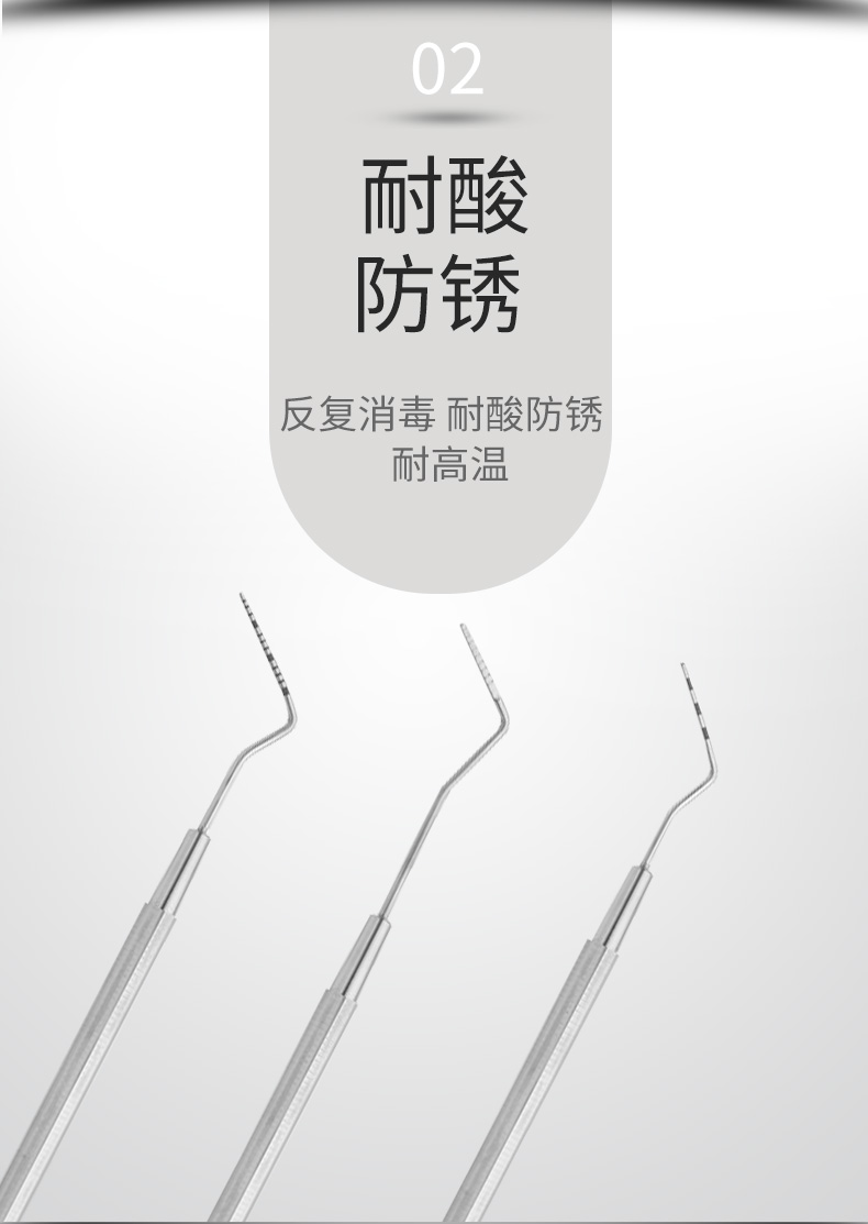 新华医疗牙周袋探针刻度探针牙周深探针齿科不锈钢牙科口腔科器械扁刻