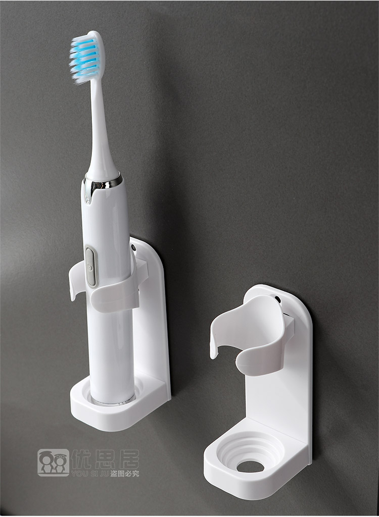电动牙刷架免打孔壁挂式牙刷挂架卫生间牙刷收纳底座牙具置物架 白色