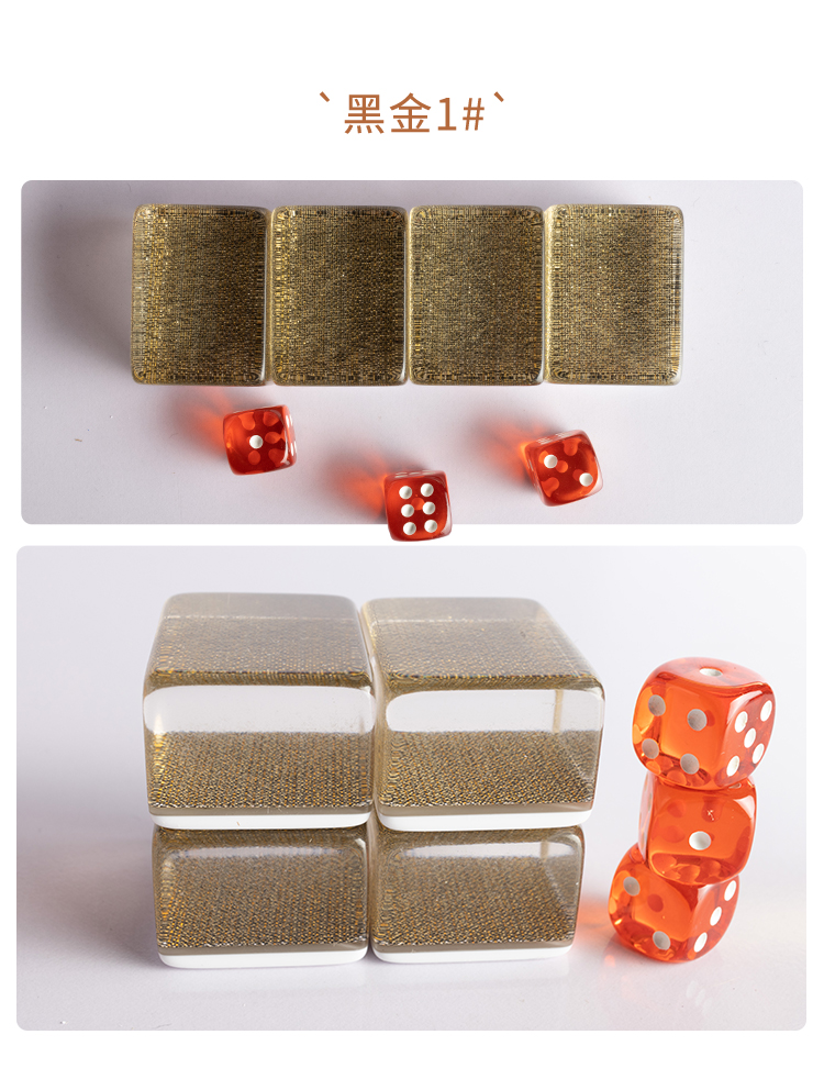 筒子牌38斗牛二八杠牛牛牌九麻将水晶透明黑金2