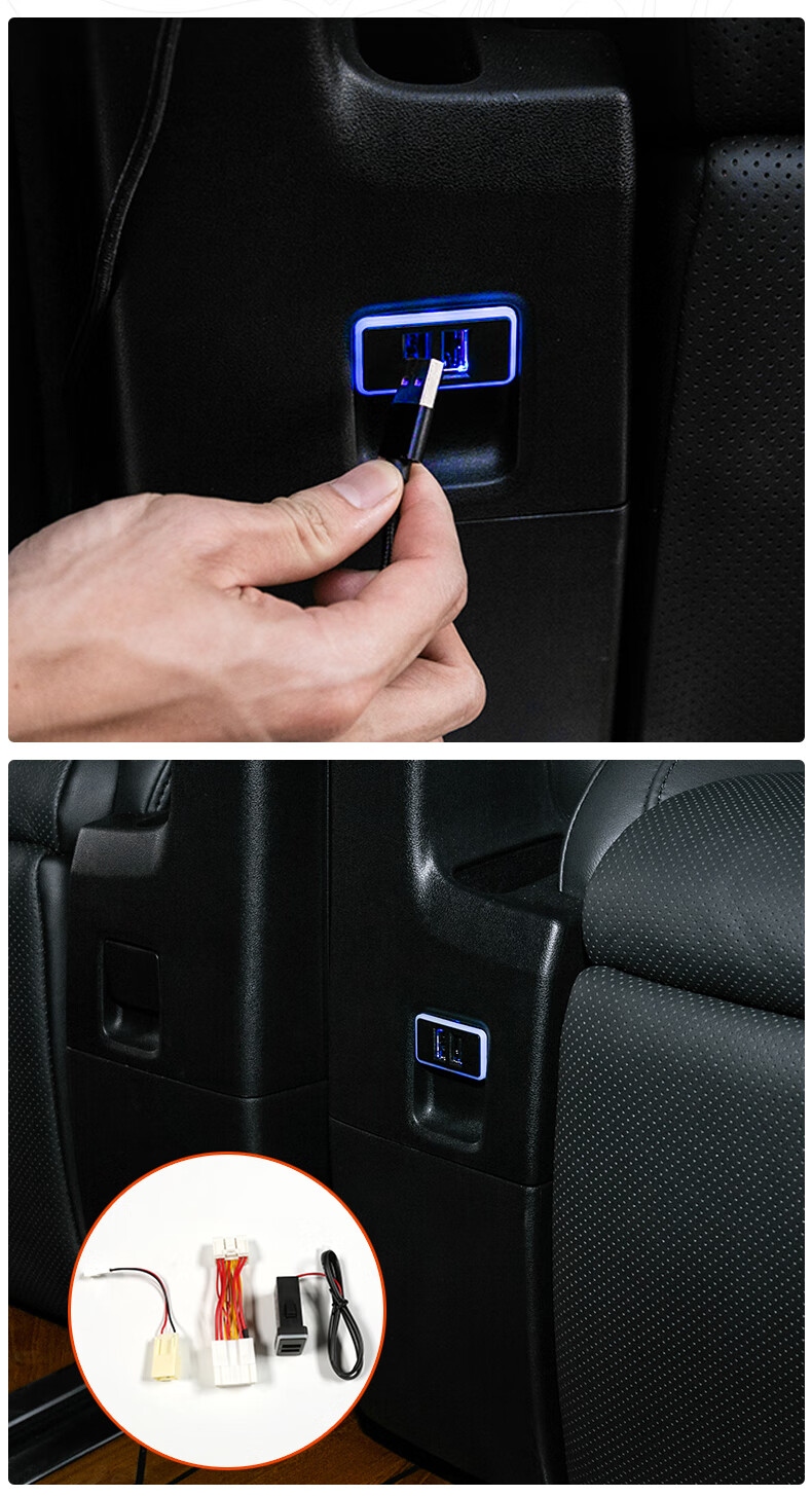 适用于丰田埃尔法usb快充后排alphard30车充威尔法车载充电器改装埃尔