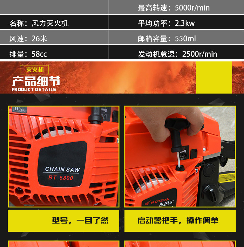 大功率手提式汽油吹风机风力灭火机森林灭火器道路马路工地除尘器