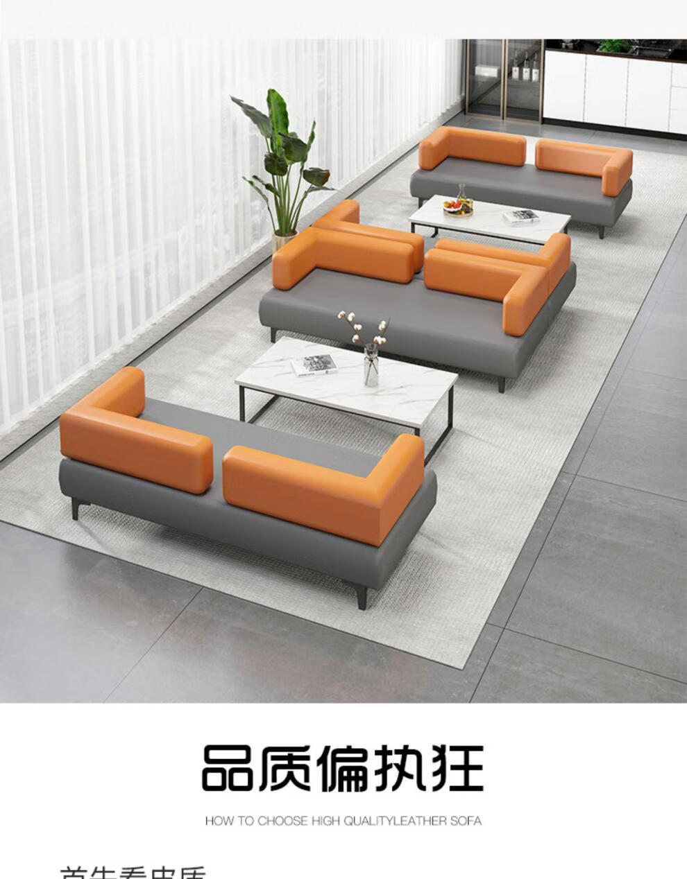 商场休息区沙发办公商务会客接待区前台大厅等候区办公室休闲休息区