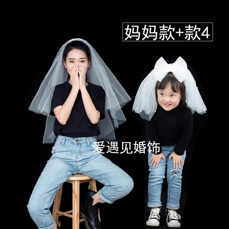 头纱头饰森系网红拍照道具公主子照母女写真儿童头纱礼物儿童款款1