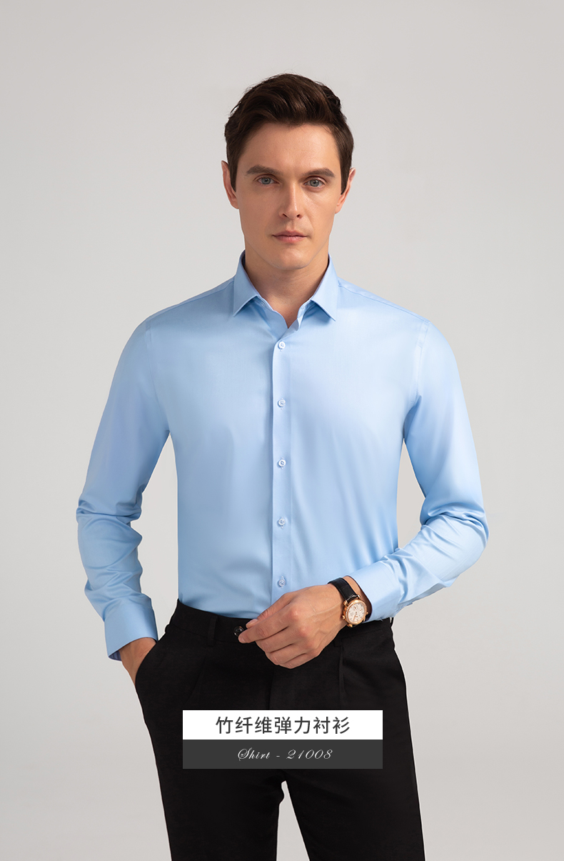 培罗蒙长袖衬衫男士竹浆纤维抗皱易打理长袖衬衣轻正装商务白衬衣男装